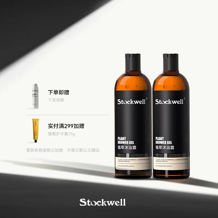 克威尔沐浴露男士女持久留香古龙香泡沫沐浴乳男士沐浴露 单瓶装