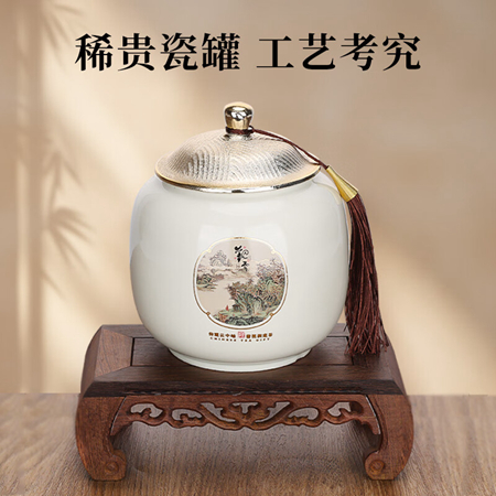 第一江南红茶武夷山正山小种特级250g观云浓香茶叶礼盒装