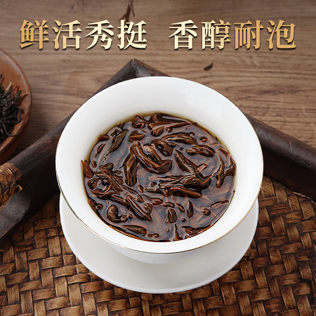 第一江南红茶武夷山正山小种特级250g观云浓香茶叶礼盒装