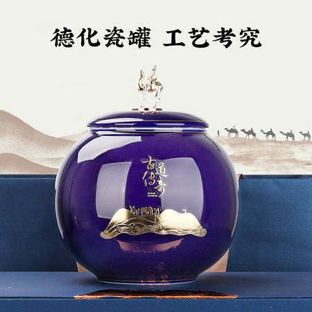 唐朴红茶 武夷山金骏眉特级250g 新茶叶礼盒装古道传奇