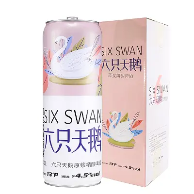 六只天鹅精选大桶装原浆精酿啤酒10L *1桶
